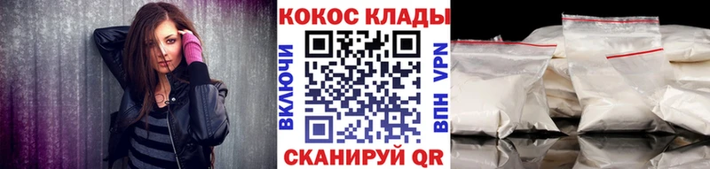 Купить наркотики сайты Шелехов СОЛЬ Мефедрон Амфетамин Кокаин Метамфетамин ссылка на мегу онион Каннабис