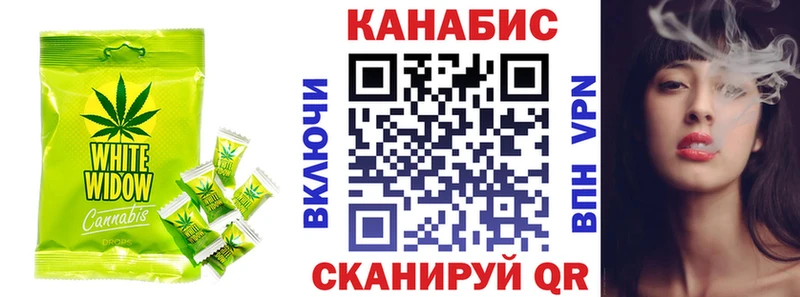 Cannafood марихуана  хочу   Шелехов 