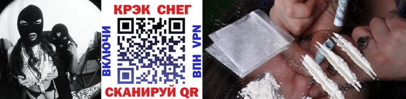 КОКАИН 98%  mega ссылки  Шелехов 