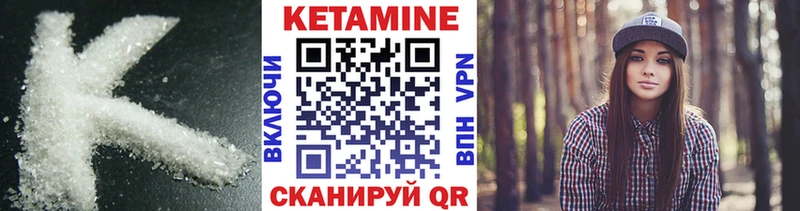 КЕТАМИН ketamine  где продают   Шелехов 