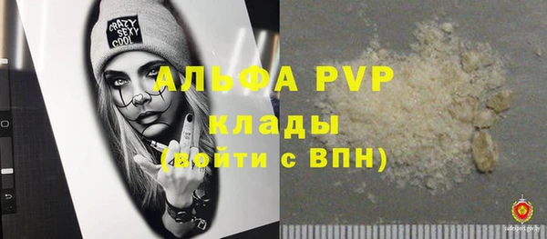 меф Алексин