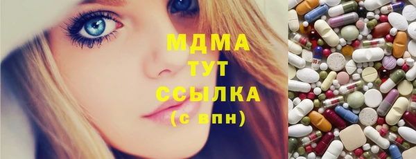 меф Алексин