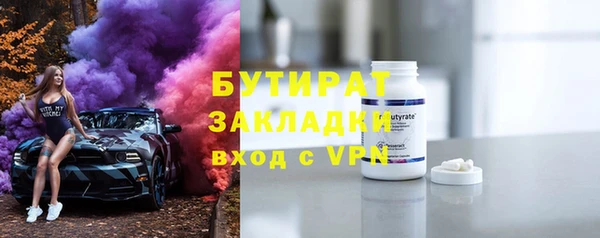 тгк Алзамай