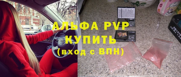 марки lsd Алексеевка