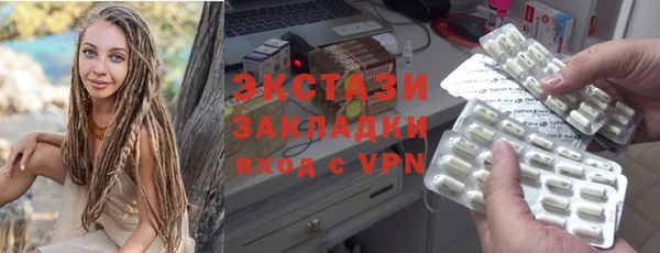 тгк Алзамай