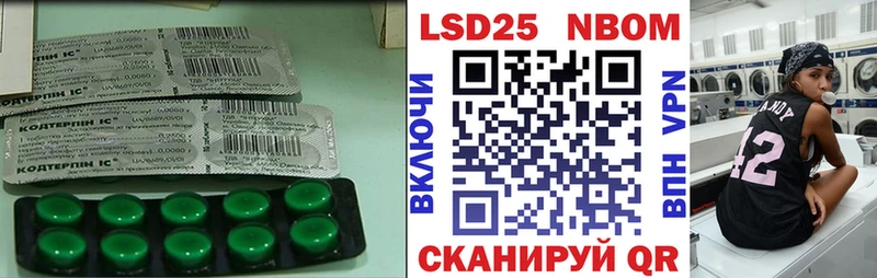 МЕГА ССЫЛКА  Шелехов  ЛСД экстази кислота 