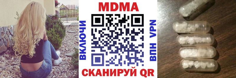 МДМА молли  купить наркотики цена  ОМГ ОМГ как зайти  Шелехов 