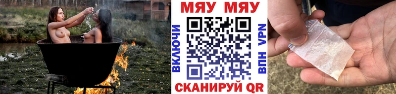 Мефедрон 4 MMC  Шелехов 