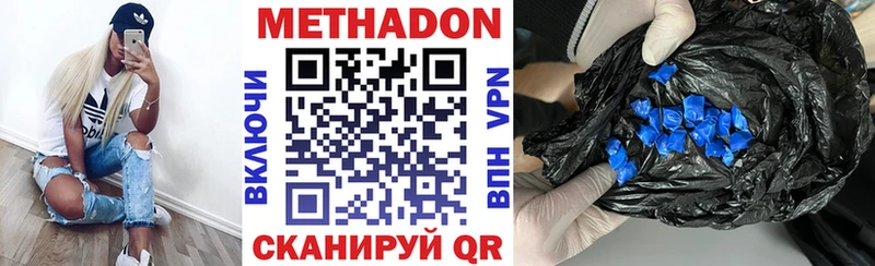 hydra ONION  Шелехов  Метадон кристалл 