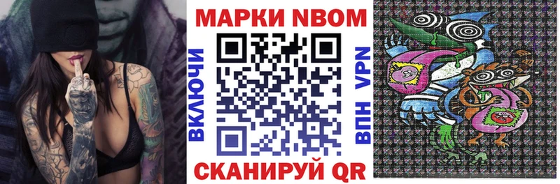 нарко площадка клад  закладки  Шелехов  Марки 25I-NBOMe 1,8мг 