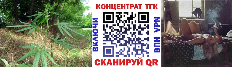 Дистиллят ТГК жижа  купить закладку  Шелехов 